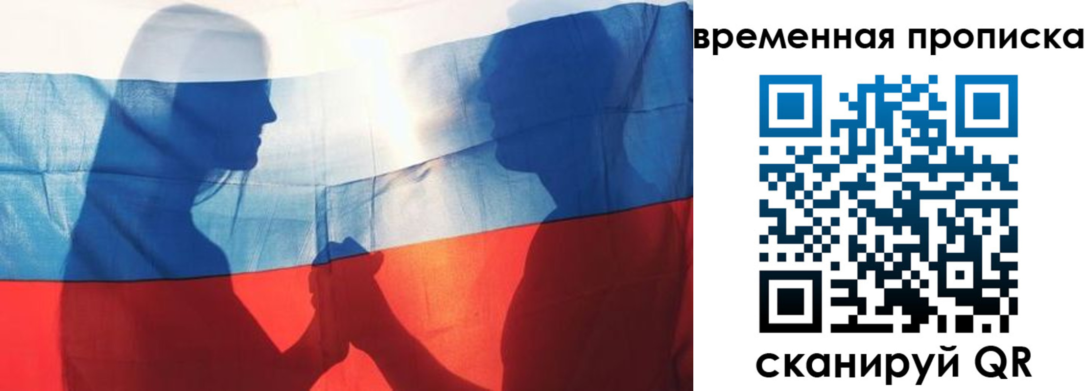 найти адрес прописки в Бузулуке