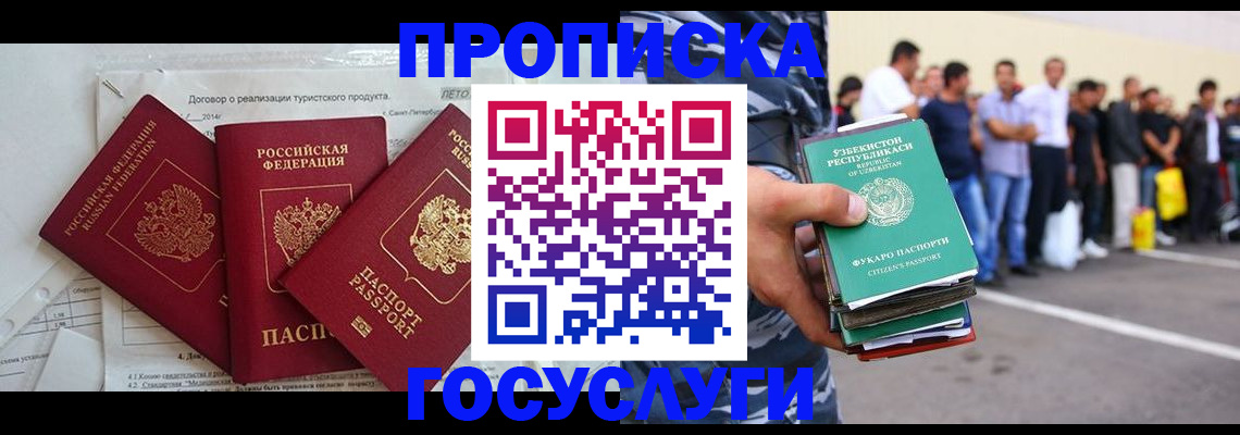 пропишу в квартире в Бузулуке